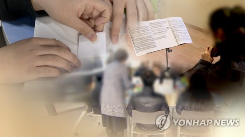 성남시, 최중증 발달장애인 활동지원 가족급여 추가 지급