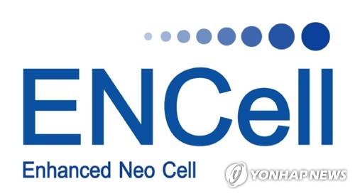 이엔셀, 생명연과 57억 규모 유전자치료제 CDMO 계약
