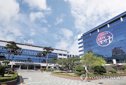 "방학에 도서관여행 어때요"…대구 공공도서관 특별프로그램