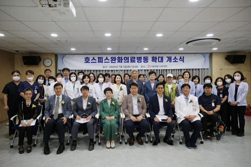 '생애 마지막 돌봄' 강화…서울시, 호스피스 병상 대폭 늘린다