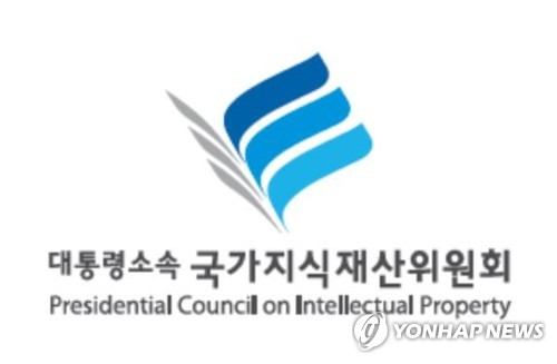 지재위, 4일 제5차 IP정책포럼…K-디스커버리 논의