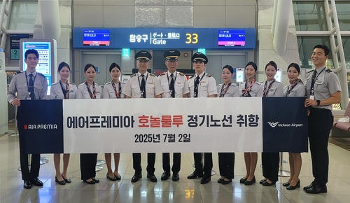 에어프레미아, 인천∼하와이 호놀룰루 취항…주 4회 운항