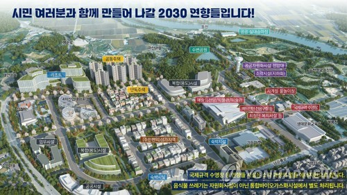 대법원, 순천 폐기물 처리시설 입지 결정 집행정지 신청 기각