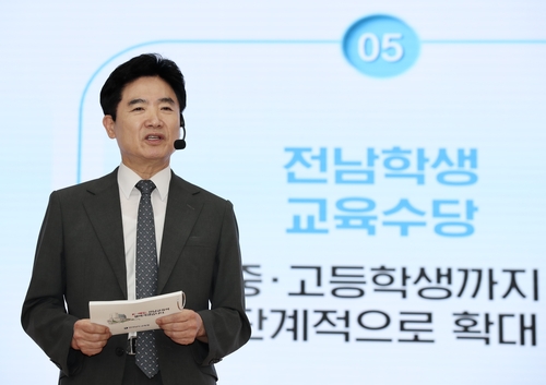 김대중 전남교육감 "지역에 맞는 교육제도 개편 새정부에 요청"(종합)