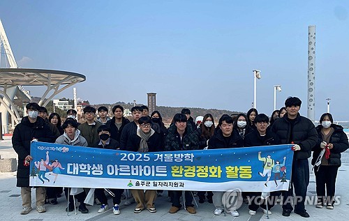 울주군 아르바이트 대학생들, 지역탐방·자원봉사 활동