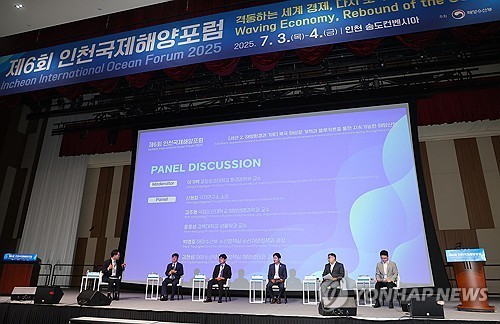 [인천해양포럼] "북극항로 개발에 각국 경쟁…한국도 과학적 접근 필요"