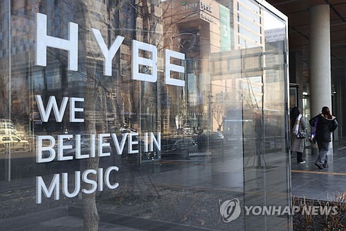 방시혁 금감원 소환조사에 하이브 5% 급락