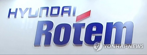 현대로템, 폴란드와 '사상 최대' 수출 계약에도…3%대 반락 마감(종합)
