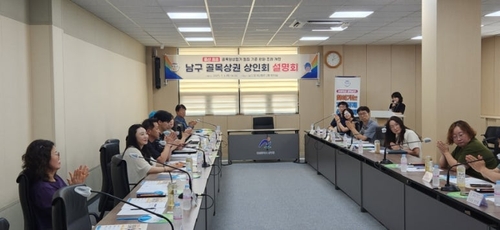 작은 상권에 큰 희망, 울산 남구 골목형상점가 지정 문턱 낮췄다