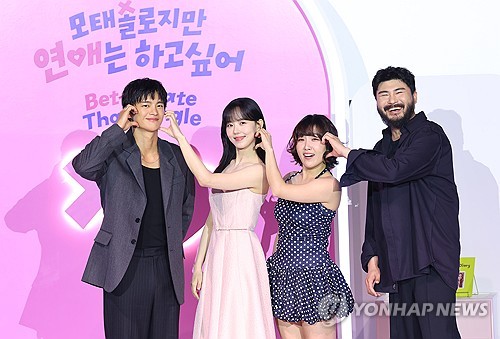 이번에는 모태솔로들의 로맨스…넷플 리얼리티 '모솔연애'