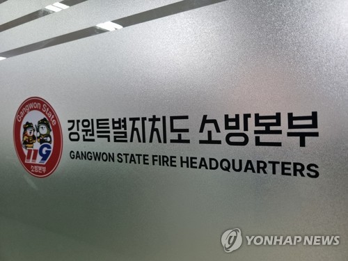 상반기 강원서 화재 1천여건…지난해보다 재산피해 100억원 늘어