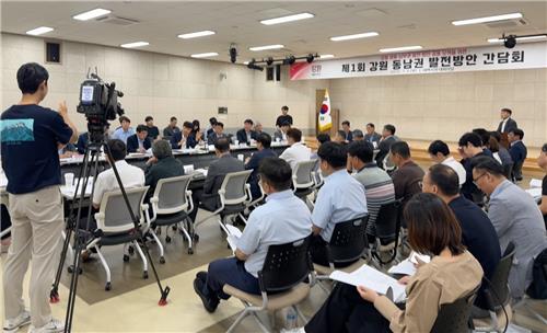 "지역 현안부터 미래 전략까지" 강원 동남권 발전방안 간담회