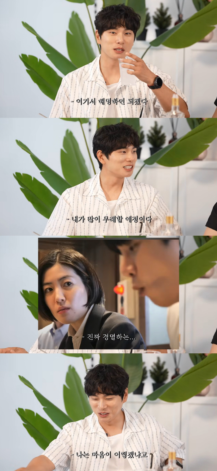 이이경, 면치기 논란 해명 "심은경에 무례 예고..내 마음은 어떻겠냐"