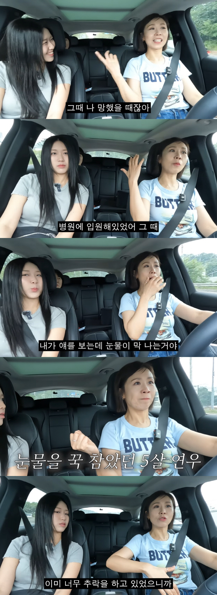 정선희, 사별 후 무너졌다 "충격받아 사경 헤매..연예인으로서도 추락"