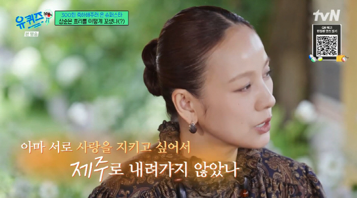 이효리 "♥이상순과 결혼 후 바람 걱정...'13년차'에 권태기 극복 후…