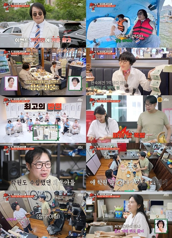 [SC리뷰] ‘1호가2’ 권재관, 억대 RC카에 김경아 분노…“학원 두 …
