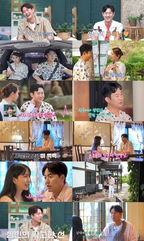 [SC리뷰] 천명훈♥소월 남이섬 데이트…이정진, 소개팅서 “47세, 곧 …