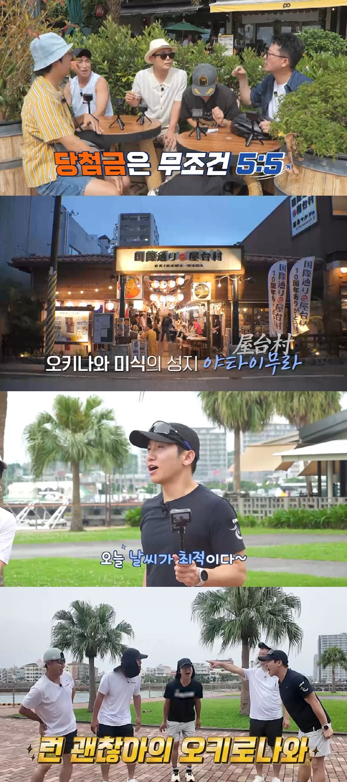 '7월 결혼' 김준호, ♥김지민 동의 없이 '총각파티' 열었다 "젊네, …