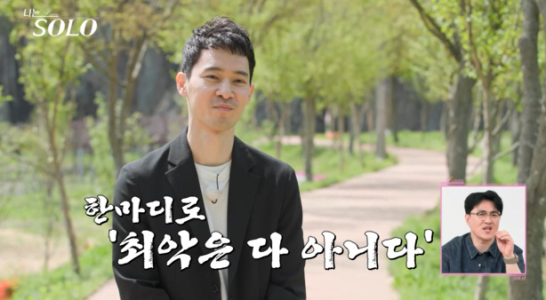 [종합] 너도 나도 "내가 옥순할래"…'옥순 호소인'들 집합→매번 비주얼…