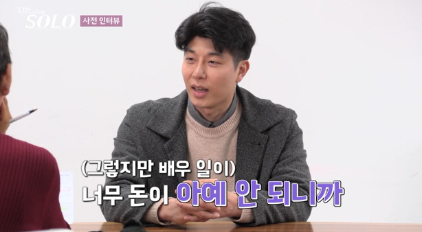 [종합] 너도 나도 "내가 옥순할래"…'옥순 호소인'들 집합→매번 비주얼…