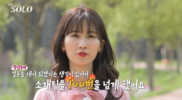 [종합] 너도 나도 "내가 옥순할래"…'옥순 호소인'들 집합→매번 비주얼…