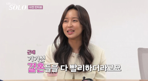 [종합] 너도 나도 "내가 옥순할래"…'옥순 호소인'들 집합→매번 비주얼…