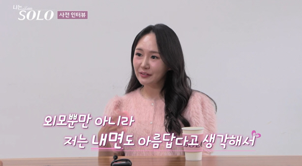 [종합] 너도 나도 "내가 옥순할래"…'옥순 호소인'들 집합→매번 비주얼…