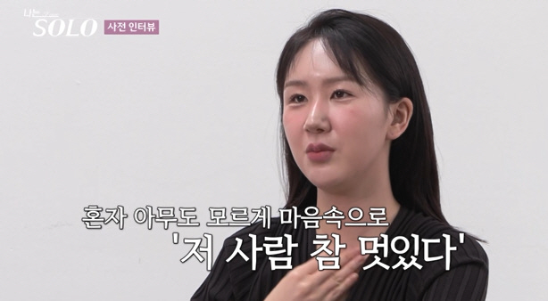 [종합] 너도 나도 "내가 옥순할래"…'옥순 호소인'들 집합→매번 비주얼…