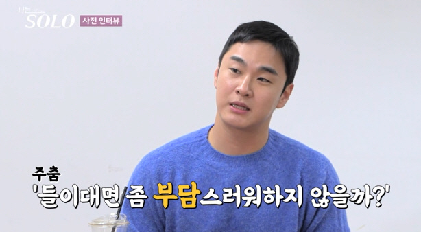 [종합] 너도 나도 "내가 옥순할래"…'옥순 호소인'들 집합→매번 비주얼…