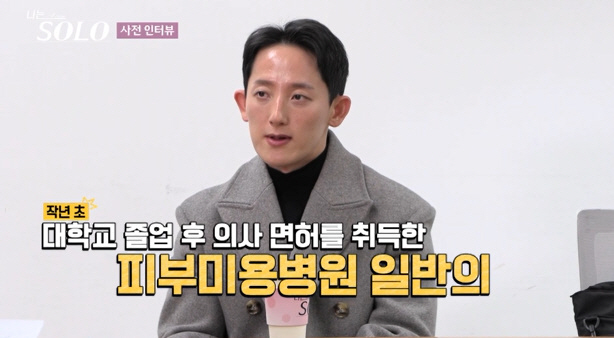 [종합] 너도 나도 "내가 옥순할래"…'옥순 호소인'들 집합→매번 비주얼…