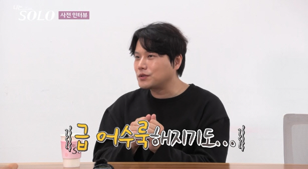 [종합] 너도 나도 "내가 옥순할래"…'옥순 호소인'들 집합→매번 비주얼…