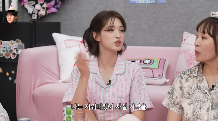 율희 "최민환, 결혼 후 달라져 이혼..함께한 기억 모두 지웠다" ('진…