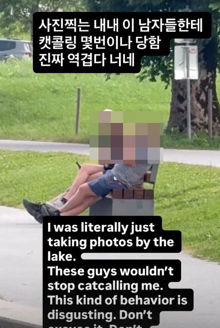 '탈색사고' DJ소다, 이번엔 외국서 성희롱 피해…"역겹다 너네" 얼굴 …