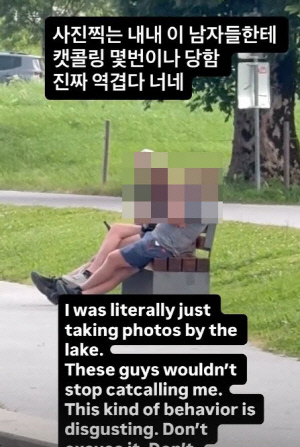 '탈색사고' DJ소다, 이번엔 외국서 성희롱 피해…