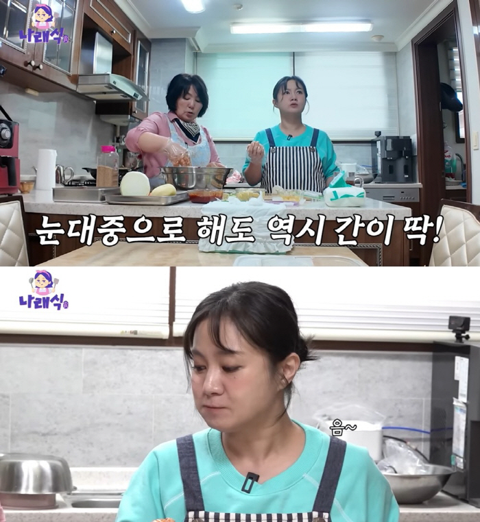 유명한 박나래 인성, 母 닮은 거였네.."집 다 내줄 듯" 제작진에 통 …