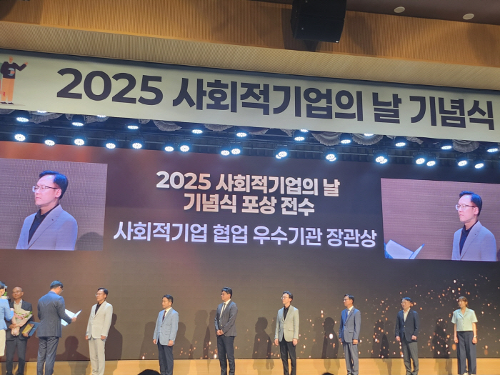 [경마]마사회, '사회적기업 협업 우수 유공' 고용노동부 장관상 수상