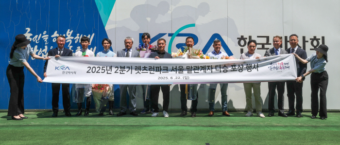 [경마]마사회, 2025 2분기 다승 달성 포상 행사 개최