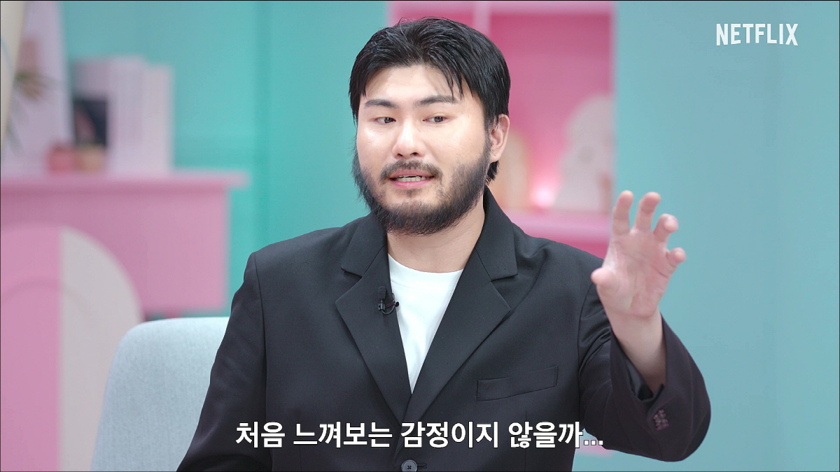 ‘모태솔로지만 연애는 하고 싶어’ 카더가든 “연프 최초 식탐 있는 출연자…