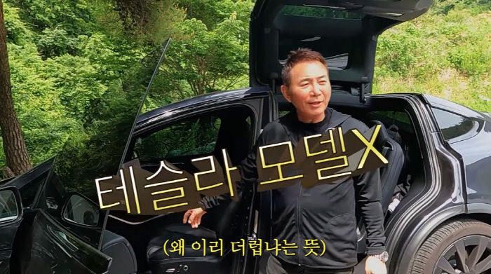 이봉원, '1억 5000만 원' 외제차 박살…