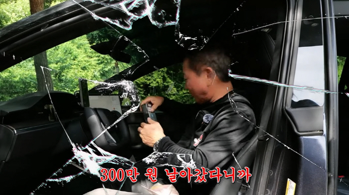 이봉원, '1억 5000만 원' 외제차 박살…"고속도로서 돌 맞았다"(봉…