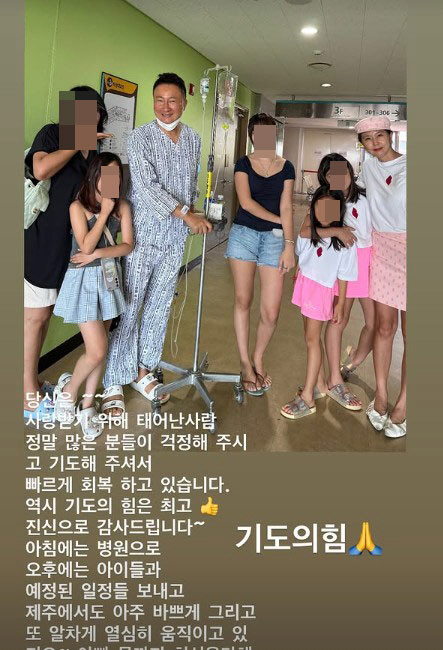 '이윤미♥' 주영훈, 응급수술→회복까지 생중계..."빠르게 회복하고 있다…