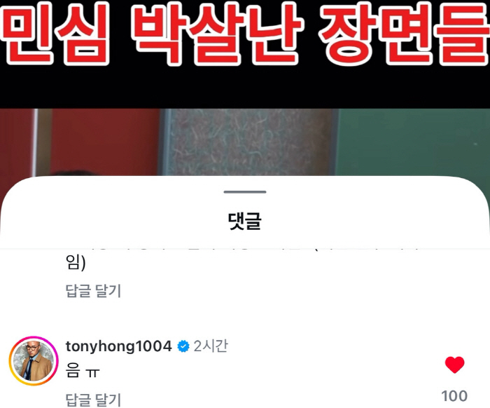 [SC이슈] 신지♥문원 결혼 논란, 팬들만 난리 아니다..홍석천 응원 대…