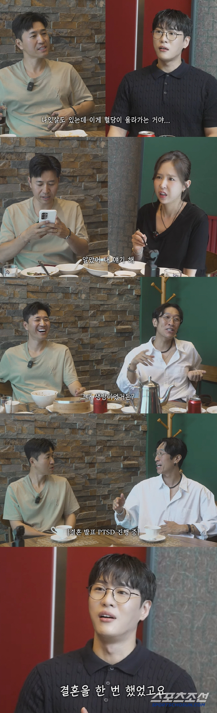 '♥신지' 문원, '돌싱' 고백 이후 사기·양다리 폭로까지…직접 해명이 …