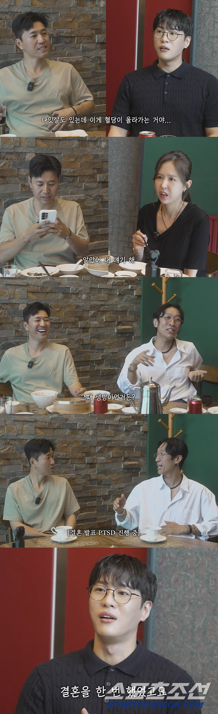 '♥신지' 문원, '돌싱' 고백 이후 사기·양다리 폭로까지…직접 해명이 …