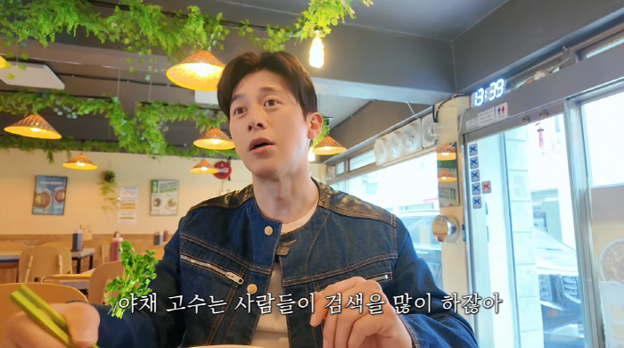 고수, 유튜브 도전한 이유 