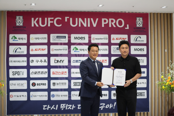 [현장에서]"네가 왜?" 주변도 깜짝 놀란 변신, 안정환 대학축구 디렉터…