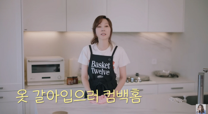 김남주, ♥김승우와 하와이 클럽서 '2번 퇴짜'…"집에 가서 옷 갈아 입…