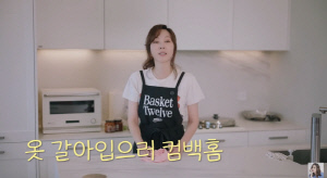 김남주, ♥김승우와 하와이 클럽서 '2번 퇴짜'…