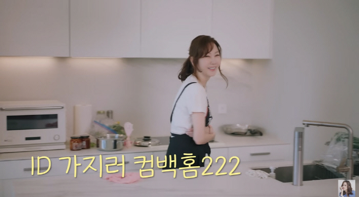 김남주, ♥김승우와 하와이 클럽서 '2번 퇴짜'…"집에 가서 옷 갈아 입…