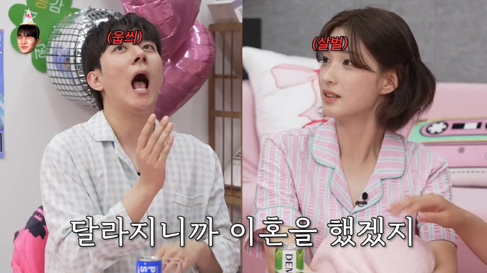 "수위 조절 실패"…'최민환과 결별' 율희 "결혼후 남편 달라졌으니까 이…